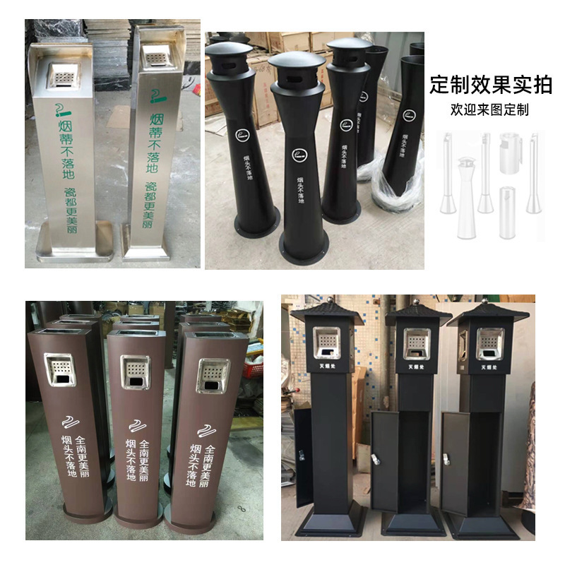户外立式烟灰柱室内外吸烟区不锈钢烟蒂柱烟头收集器烟灰缸灭烟柱|undefined