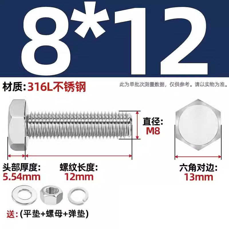 316L acero inoxidable perno hexagonal macho conjunto de tuerca de tornillo conjunto de cojín elástico plano completo M6M8M10M12-M20 image 73