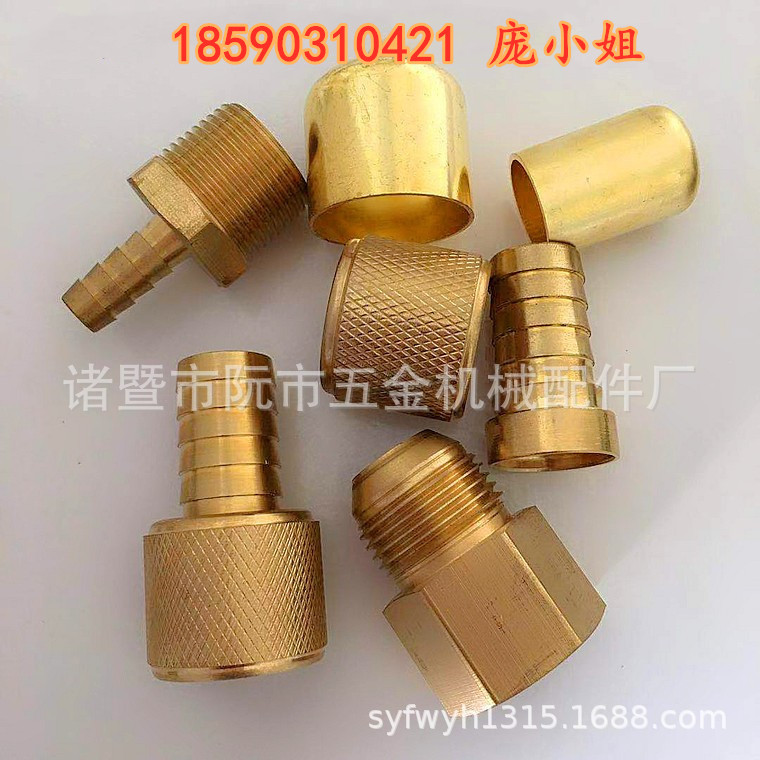 高压真空钢丝管接头 钢丝软管终端铜接头 真空设备吸尘管旋转接头