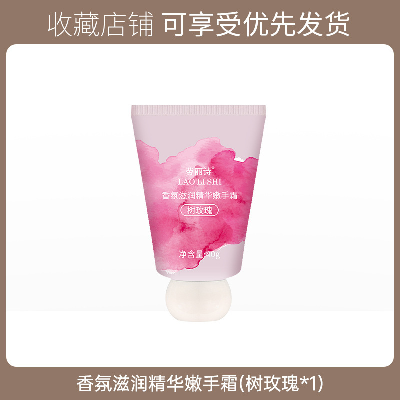 Lauris Petit Fat Pier Hand Cream anti-seco agrietamiento mini portátil humectante hidratante fragancia fabricante de máscara de manos