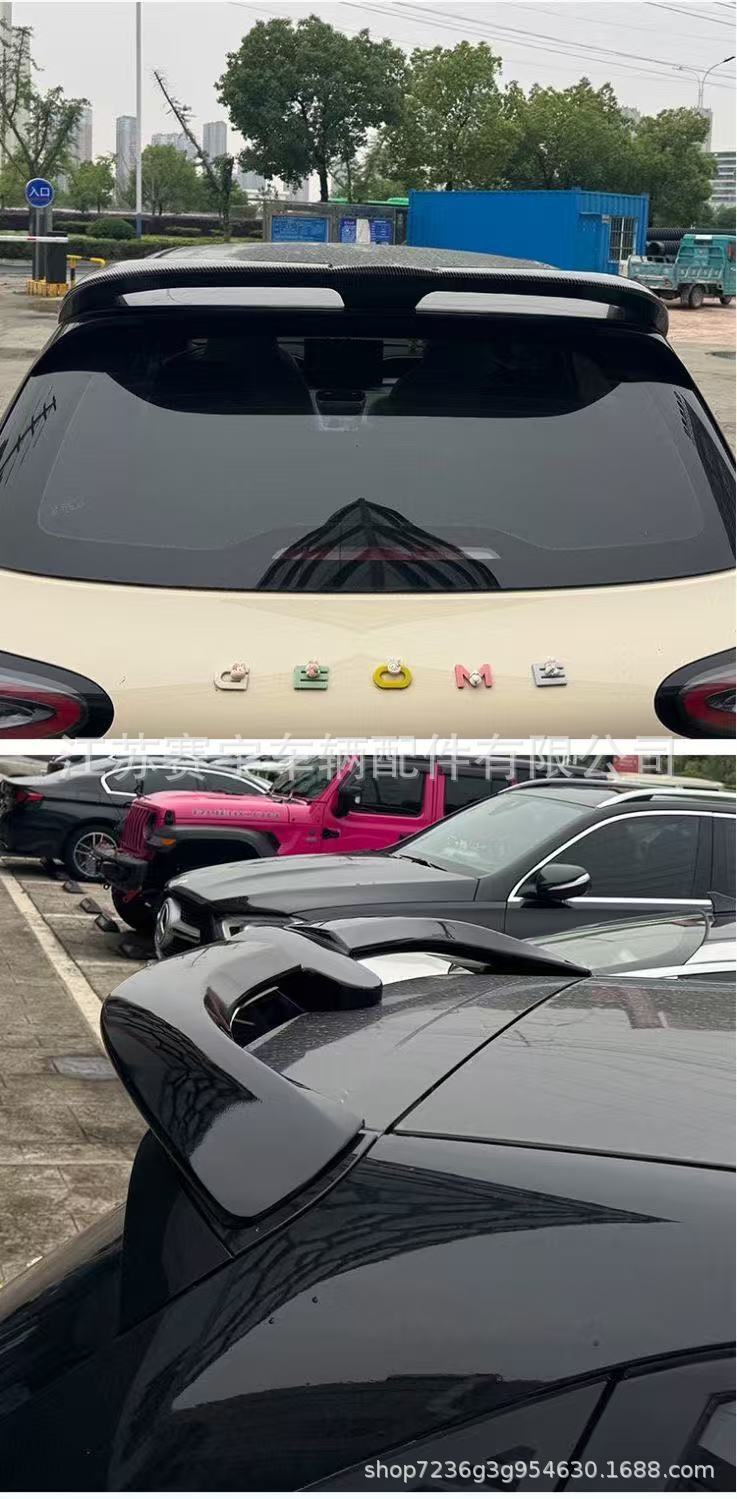 Suitable for Geely Xingyue Rear Wing Modification, Exterior Decoration, Small Rear Wing Modification Parts, Large Rear Wing Accessories, Specifically for the Car Model