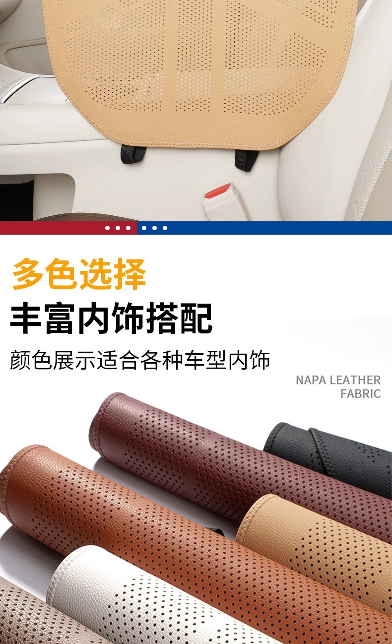 Car Seat Cushion, Single-Piece Driver's Seat Cushion, Universal for All Seasons, Summer Thin Style, Nappa Leather Seat Cushion Cover