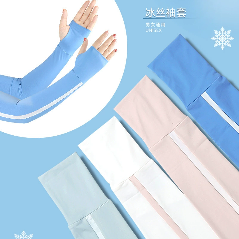 Летний ледяной шелк с защитой от нарукавников для путешествий на открытом воздухе Велоспорт спортивный солнцезащитный УФ-защитный, чувствительный ко льду дышащий защитный кожух для рук
