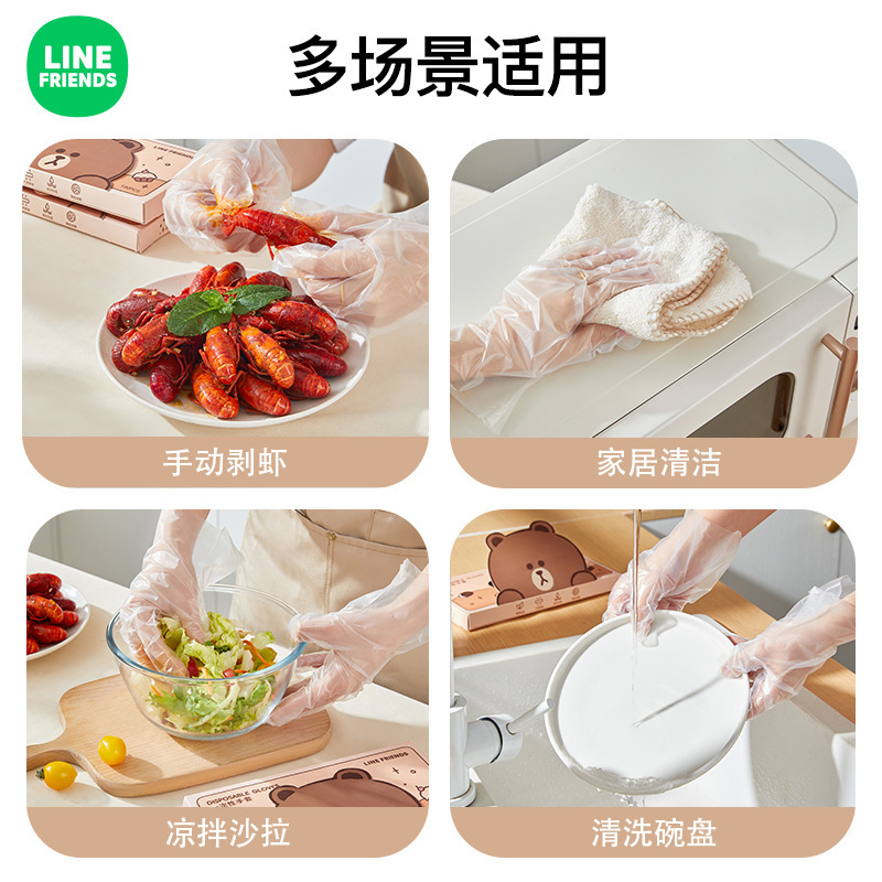 ブラウン熊使い捨て手袋食品級専用TPE厚手キッチン専用手袋引き出し式箱入り手袋|undefined
