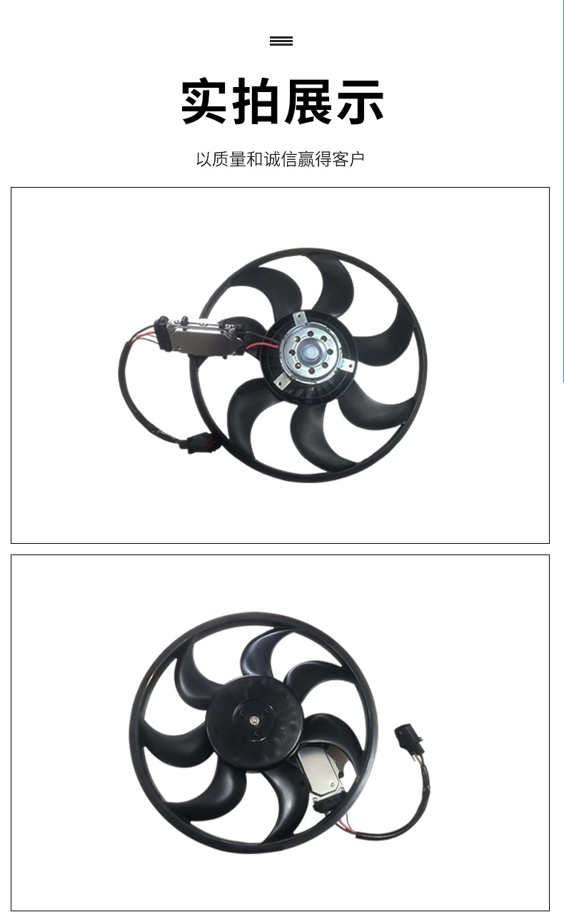 In-stock car radiator fan suitable for Audi Q7 main fan 7L0 959 455G radiator electronic fan