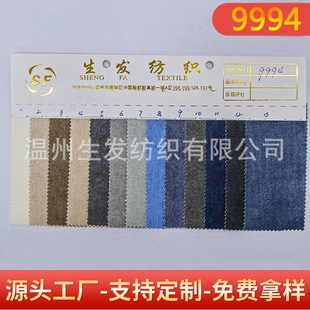 �S�ҹ���9994�pɫ����������b�������l �ɶ� �Ʒ��b��������