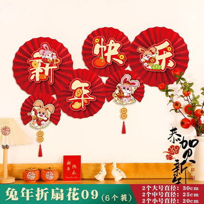 2023 día de Año Nuevo Festival de Primavera Año Nuevo Feliz Año Nuevo decoraciones colgante fu carácter Conejo año papel ventilador adornos de flores diseño de escena