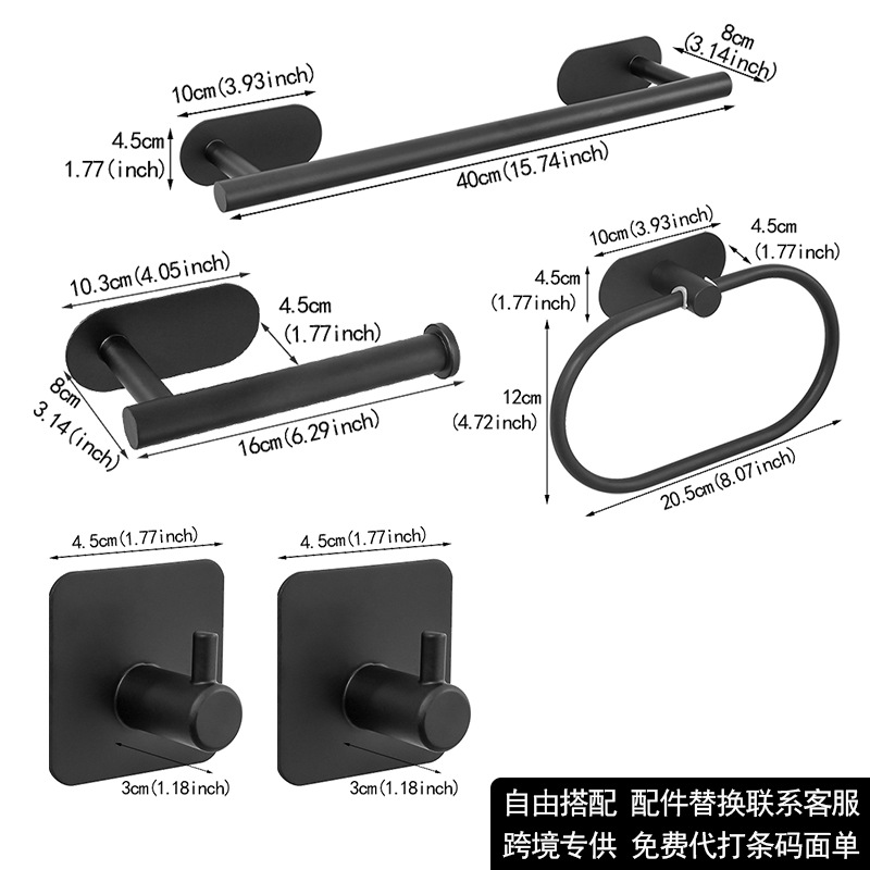 Juego de Baño de Acero Inoxidable Transfronterizo, Kit de Baño sin Taladro, Juego Colgante Fácil de Instalar para Baños de Dormitorios Universitarios