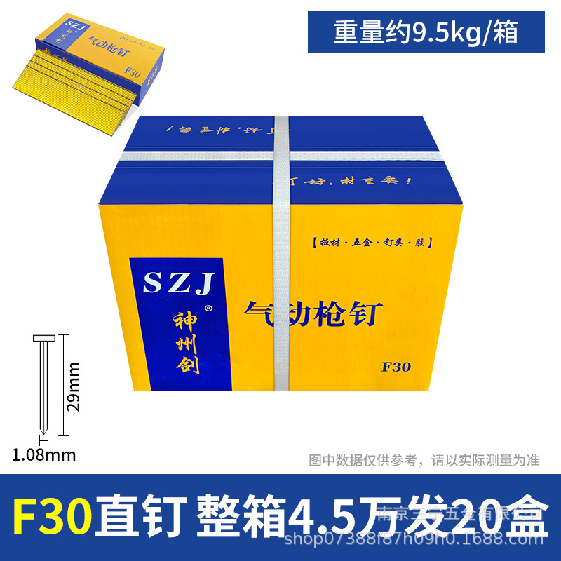 Clavos neumáticos para bebés de conejo, clavos rectos, clavos de madera F30F25F20F15T38T50, clavos de goma, clavos de aire, envío gratuito