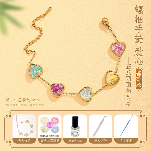 Basic style [Mother-Pearl Bracelet - Love] Full set of materials + tools + tutorials