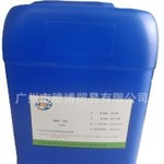 高端涂料流平剂 固含量百分百流平剂，替代迪高450，替代BYK333