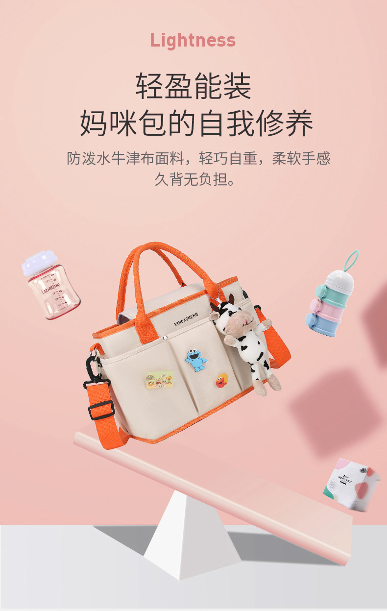 妈咪包_10.jpg
