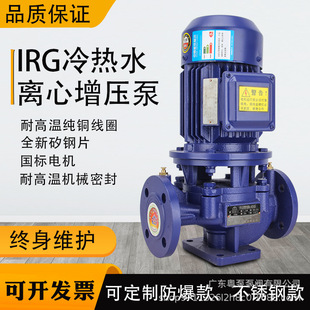 ISG��ʽ�ܵ��x�ı�ˮ���{����ˮ��偠t���ˮ�ܵ��ó�ˮ�ó�ˮ�C