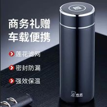 希诺保温杯不锈钢真空大容量车载商务男女士休闲办公带滤网泡茶杯