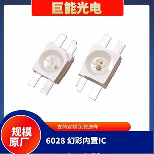 Դ�^���S6028�ò�ȫ�ʟ���6028rgb�ò� 2860rgb�ò��F֧��led����
