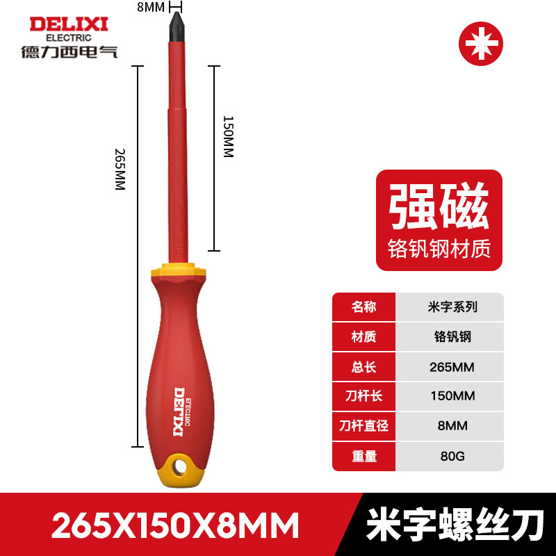 Отвертка диэлектрическая Delixi Electric Pozi 8x150мм
