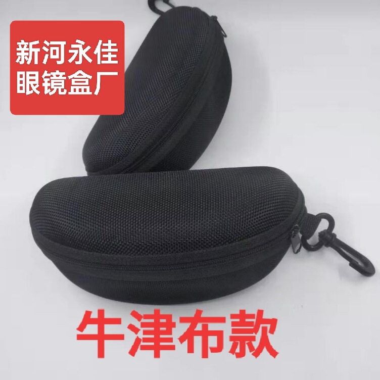 Manufacturer Wholesale 071 Oxford Cloth Portable Eyeglass Case with Hook and Zipper, Eva Zipper Sunglasses Case