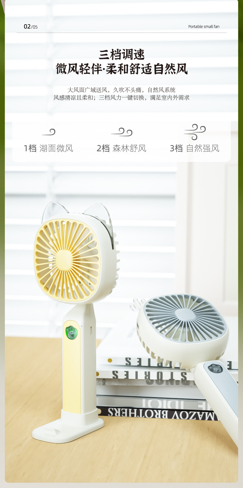 风扇,风扇挂脖,风扇桌面,风扇灯客厅餐厅卧室静音吊扇灯,风扇 桌面风扇,风扇 落地扇,风扇15cm散热,风扇 挂壁风扇,风扇手持 充电,风扇无刷电机,风扇灯,风扇手持 便携式,小风扇,小风扇充电款长续航,小风扇 手持,小风扇吊绳,小风扇加湿器,小风扇手持伴手礼,小风扇大风力,小风扇 手持静音,小风扇 手持定制,喷雾风扇,喷雾风扇小夜灯,喷雾风扇伞,喷雾风扇挂壁,喷雾风扇风扇,喷雾风扇配件,喷雾风扇主板,喷雾风扇冷却,喷雾风扇加湿制冷空调扇,喷雾风扇加湿电风扇,喷雾风扇制冷大雾,喷雾风扇 户外,喷雾风扇桌面加湿冷风,undefined