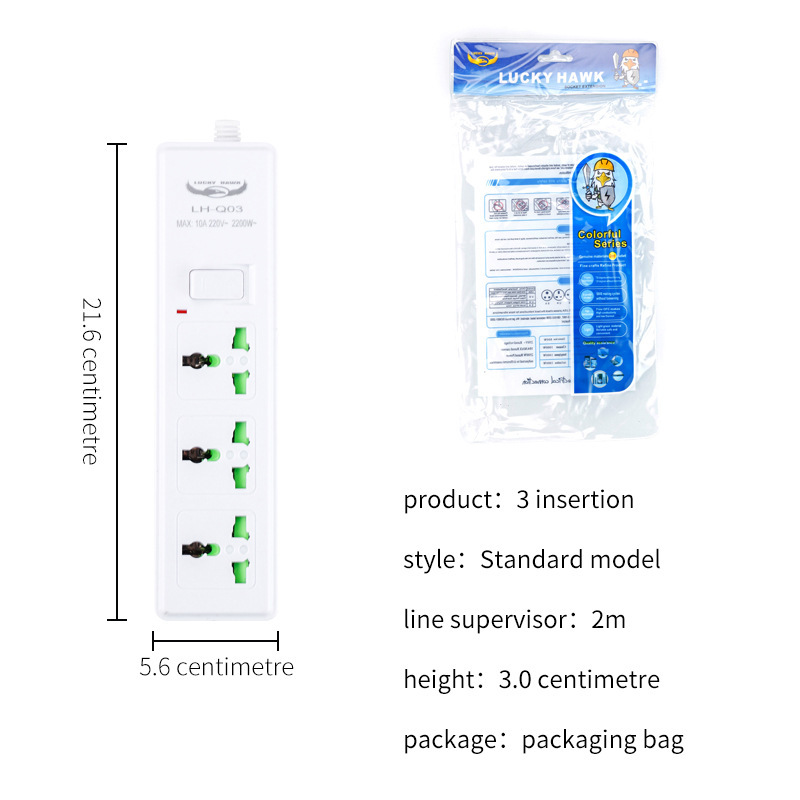 Blanco multifuncional estándar nacional de comercio exterior exportación transfronteriza Amazon en línea lote de enchufe doméstico enchufe enchufe