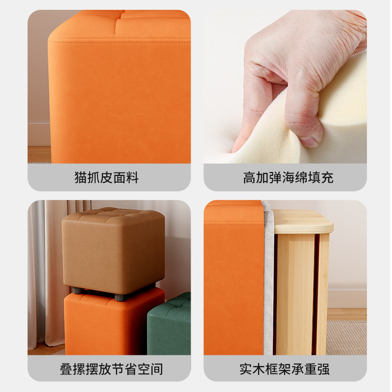 小凳子家用矮凳高级感客厅茶几沙发凳简约板凳坐墩软包小型换鞋凳|undefined