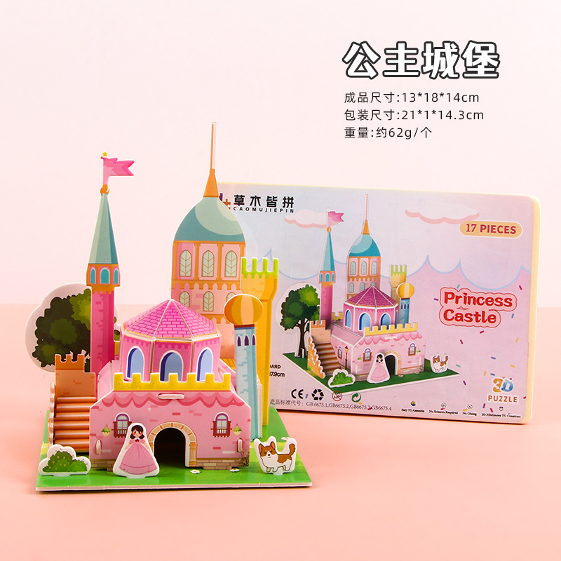 3D rompecabezas de los niños estudiante DIY papel mano-montado imagen educación temprana modelo de juguete educativo regalo al por mayor