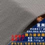 透气弹力涤氨提花网布