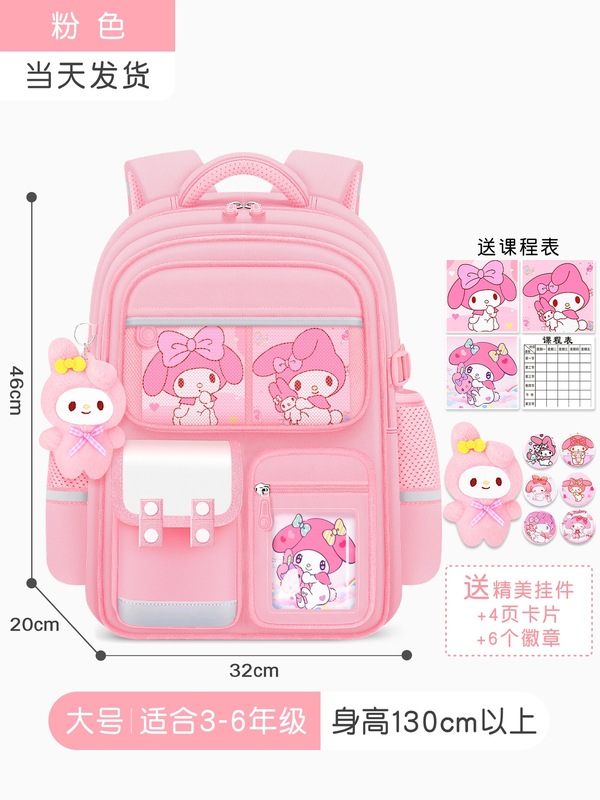 书包小学生女生大容量儿童护脊女孩三到六2025新款一年级轻便男童|undefined
