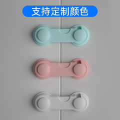 Childproof Drawer Locks Safety Anti-Pinch Hand-Free Cabinet Refrigerator Kitchen Fixed Punch-Free Lock Child Lock Drawer