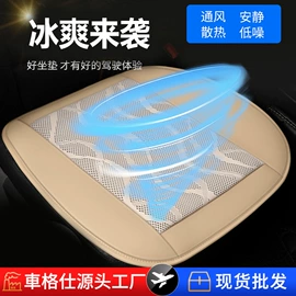 车用香水香薰;车载手机支架;座垫、座套