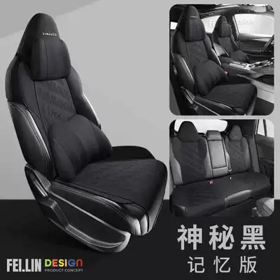 suede saddle cushion seat covers, Modelə uyğun (Original) oturacaq örtükləri - mysterious-black-memory-foam-version-note-the-model-year