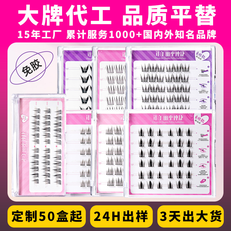 Fábrica sin pegamento ultra-suave parillas falsas mujeres naturales diarias pseudo simple estilo de hadas cabello perezoso trilogía