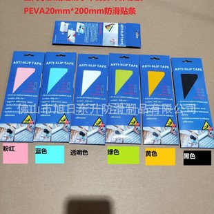ԡ�����zPEVA�����N�l2*38cm���x10�N�ɫ���b18�l/�ʺ�