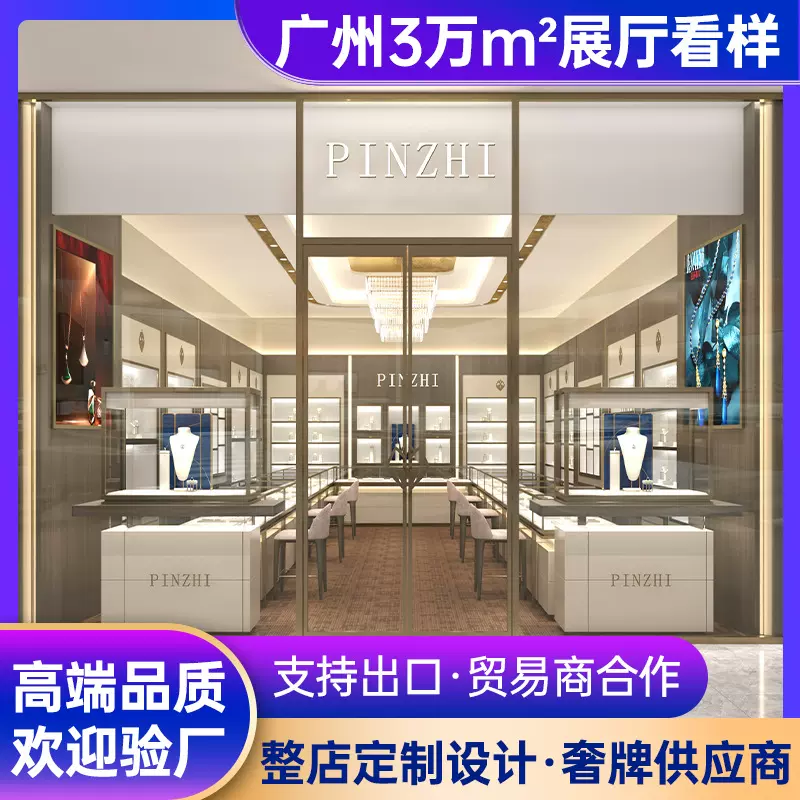珠宝展示柜整店定制玻璃中岛陈列柜不锈钢高级钻石珍珠厂家展柜