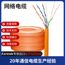 �����ԾW��5��I��̫�W��CAT5�����C����̫�W��|�F�� ������|