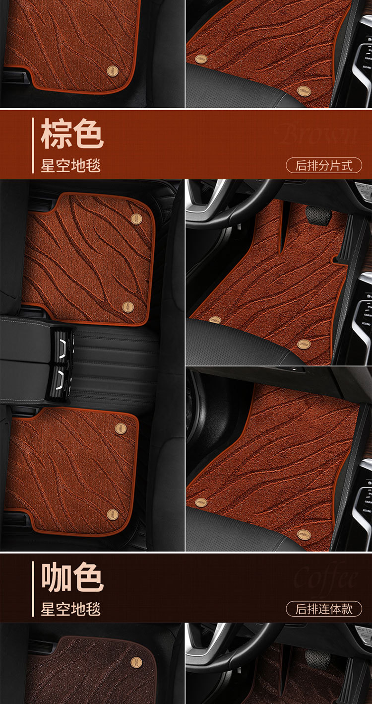 Audi A6L/A4L/Q5L/A3/A5/Q3/Q7/Q2L three-compartment fully enclosed TPE car carpet floor mat
