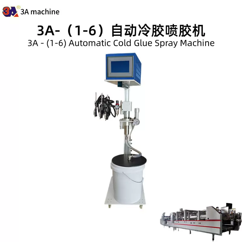 冷胶程控系统 糊盒机配置 点胶 带触屏 可配1-6把枪 冷胶机