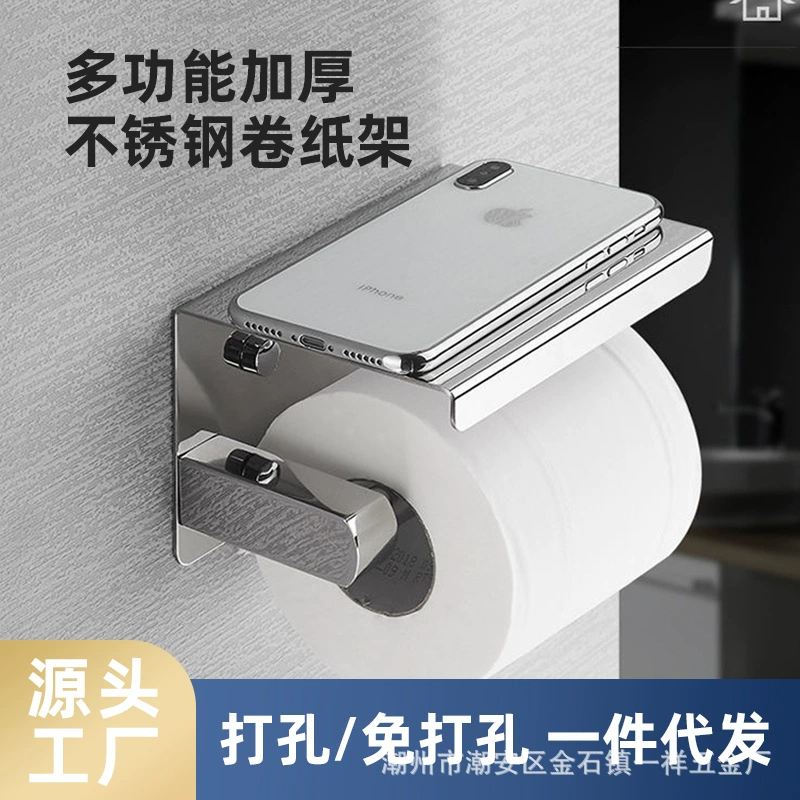 Нержавеющая сталь вешалка для салфеток коробка для ванной комнаты настенный домашний отель