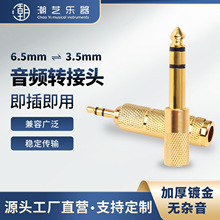 ���l�D���^ 僽�3.5�D6.5 6.5�D3.5 �����LԒͲ���C�����D�Q�^