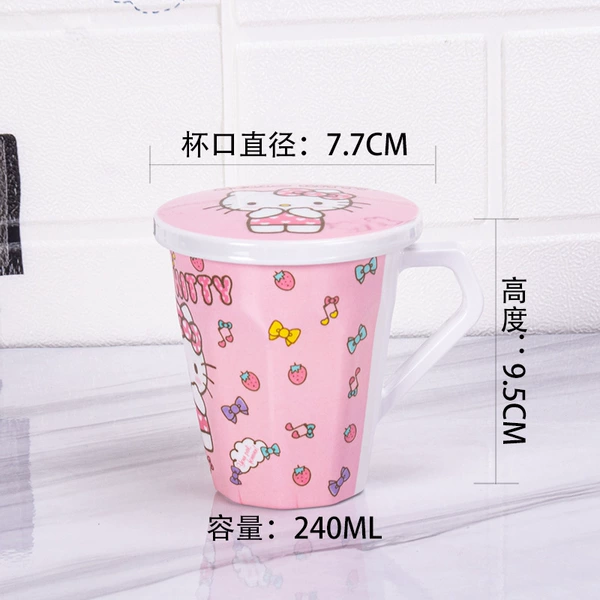 Single -ear nine -horn cup with lid