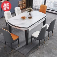 轻奢岩板实木家用小户型餐桌组合伸缩现代简约可折叠饭桌椅子