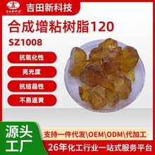 1�ϳ���ճ��֬SZ1008120�����п���������ȿ��Y���Լ���S�Ҙ�Ʒ