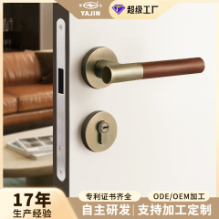 メーカー卸売り胡桃木目ロック室内一体木ドアロック原木寝室静音ハンドルドアロック磁気吸引ロック