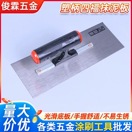 工具刷;抹泥板;油灰刀