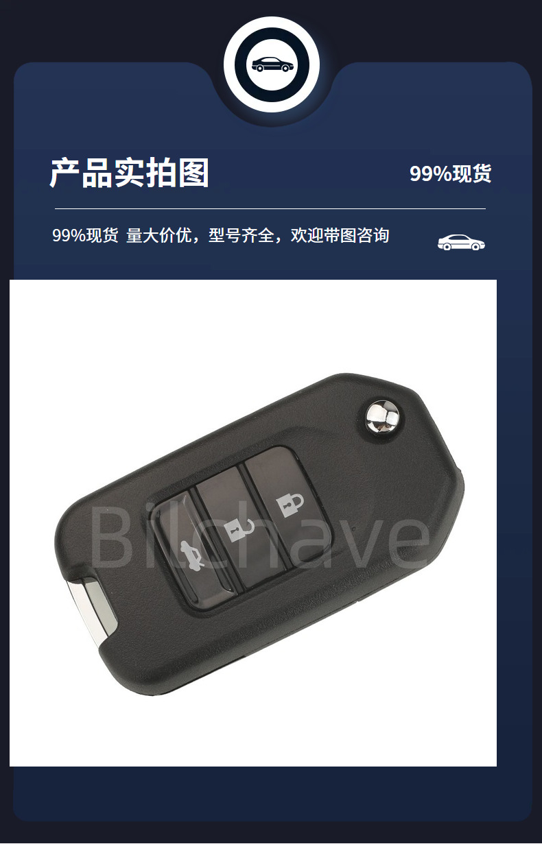 Applicable to Honda A/G 2/3 key car folding key 433 frequency 47 chip HLIK6-3T/TWB1G721