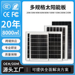 跨境专供50W100W单晶硅太阳能板光伏组件供电系统太阳能光伏板12v