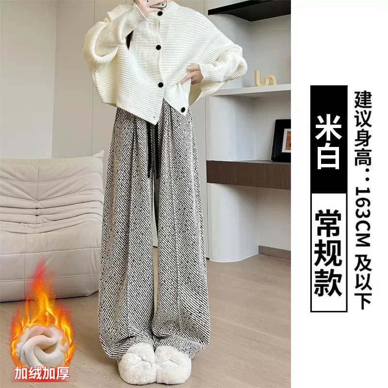斑马纹雪尼尔阔腿裤女秋冬新款高腰直筒休闲裤慵懒风显瘦加绒裤子