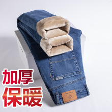 WG2025新款牛仔裤男加绒弹力潮流百搭直筒宽松浅蓝色男裤一件代发