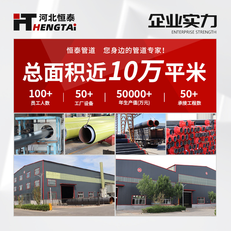 Asfalto anticorrosivo asfalto vidrio tela tres aceite dos tela tubería de acero asfalto de carbón epoxi tubería de acero anticorrosivo cuatro aceite una tela anticorrosión