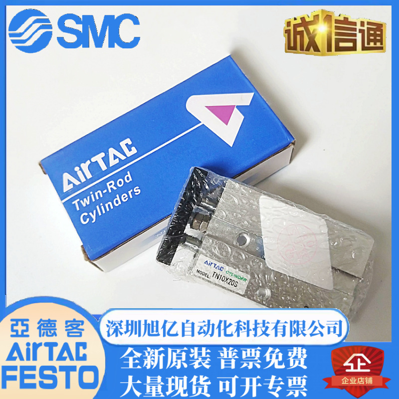 亚德客双轴气缸TN32X5 10 15 20 25 35 40 50 60 70 80 90 100-S