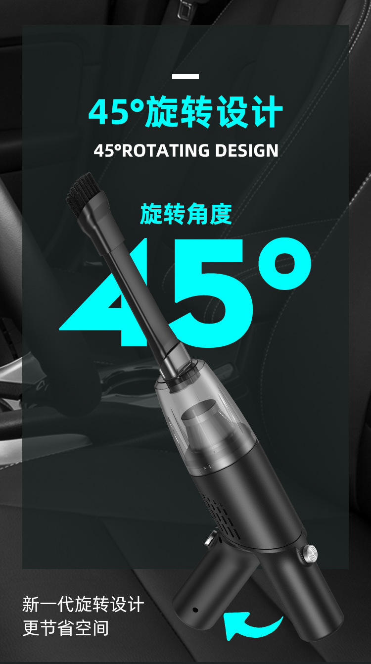车载迷你吸尘器